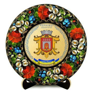 Тарілка - ЧЕРНІВЦІ ГЕРБ ЗОЛОТО (ТД-01-29-034-980-181) 41970 фото