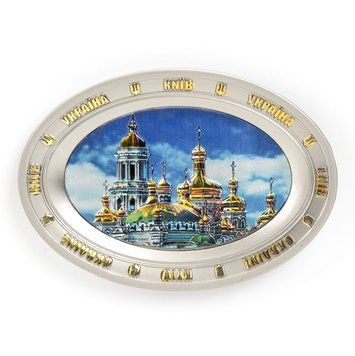 Магніт на холодильник металевий Лавра (овал) 22396 фото