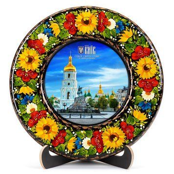 Тарілка декоративна Собор Святої Софії (ТД-01-29-011-030-221) 42027 фото