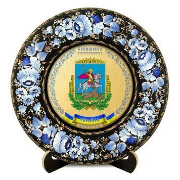 Тарілка - КИЇВЩИНА ГЕРБ ЗОЛОТО (ТД-01-29-002-110-022) 41218 фото