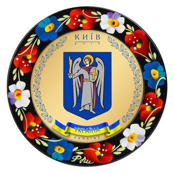 Магніт на холодильник Герб Києва (МД-01-011-980-071) 36104 фото