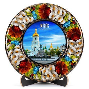Тарілка декоративна Собор Святої Софії (ТД-01-29-011-030-181) 35965 фото