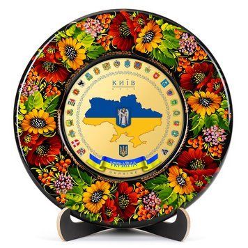 Тарілка декоративна Герби областей України (ТД-01-29-011-982-162) 29070 фото