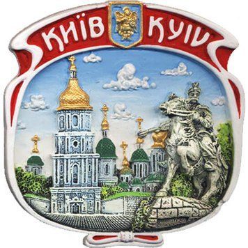 Магніт на холодильник Софіївський собор. Модерн 4914 фото