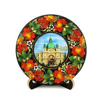 Тарілка - ЛЬВІВ ЗАЛІЗНИЧНИЙ ВОКЗАЛ (ТД-01-17-021-012-032) 40766 фото