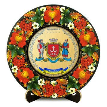 Тарілка - ВІННИЦЯ ГЕРБ ЗОЛОТО (ТД-01-29-012-980-032) 41433 фото