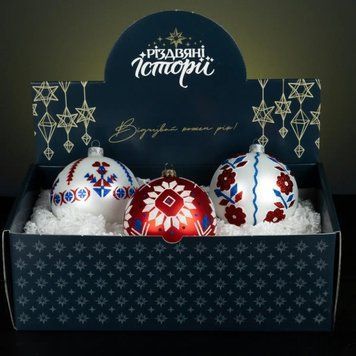 Ялинкова іграшка - Код нації: набір "Луганщина" на 3 кулі 35427 фото