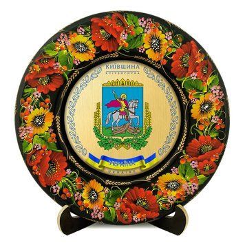 Тарілка - КИЇВЩИНА ГЕРБ ЗОЛОТО (ТД-01-29-002-110-162) 41222 фото