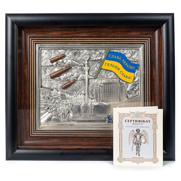 Картина "Майдан Незалежності. Слава Україні" 28516 фото