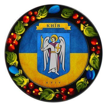 Магніт на холодильник Герб Києва (МД-01-011-981-012) 36108 фото