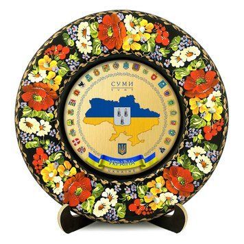 Тарілка - СУМИ ГЕРБ КОЛАЖ (ТД-01-29-027-982-131) 41785 фото