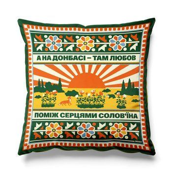 Подушка декоративна &laquo;Схід України&raquo; велюрова 39932 фото