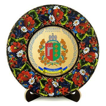Тарілка - БУКОВИНА ГЕРБ ЗОЛОТО (ТД-01-29-002-340-071) 41374 фото