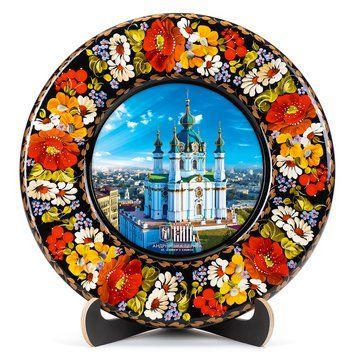 Тарілка декоративна Андріївська Церква (ТД-01-29-011-040-131) 35970 фото