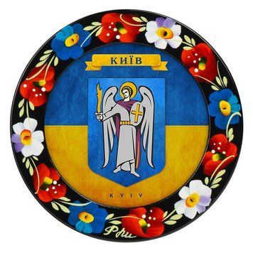 Магніт на холодильник Герб Києва (МД-01-011-981-071) 36109 фото