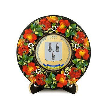 Тарілка - СУМИ ГЕРБ ЗОЛОТО (ТД-01-17-027-980-032) 40969 фото