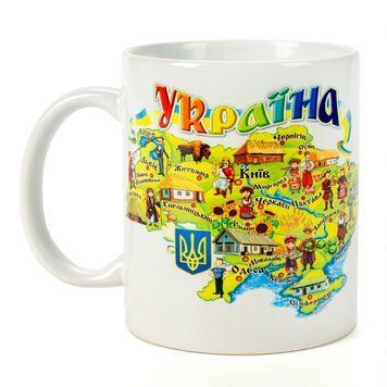 Чашка Мапа України (краєзнавча), 340 мл 29926 фото