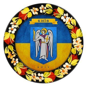 Магніт на холодильник Герб Києва (МД-01-011-981-131) 36110 фото