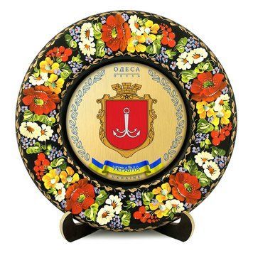 Тарілка - ОДЕСА ГЕРБ ЗОЛОТО (ТД-01-29-023-980-131) 41687 фото