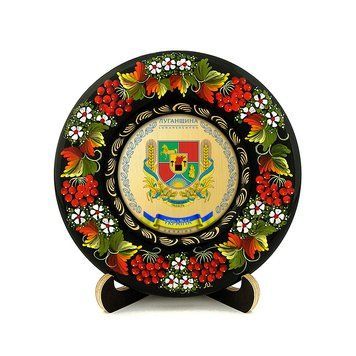 Тарілка - ЛУГАНЩИНА ГЕРБ ЗОЛОТО (ТД-01-17-002-190-171) 40423 фото