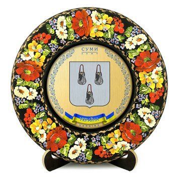 Тарілка - СУМИ ГЕРБ ЗОЛОТО (ТД-01-29-027-980-131) 41771 фото