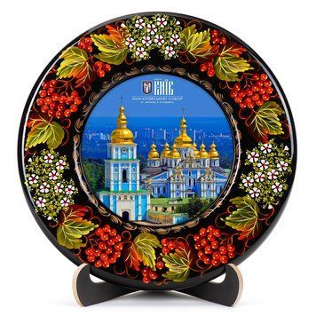 Тарілка декоративна Михайлівський Собор (ТД-01-29-011-020-171) 26263 фото