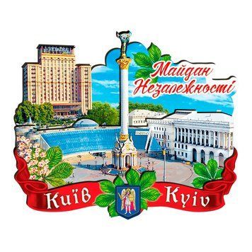 Магніт на холодильник Майдан Незалежності 14360 фото