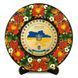Тарілка - МИКОЛАЇВ ГЕРБ КОЛАЖ (ТД-01-29-022-982-032) 41671 фото 1