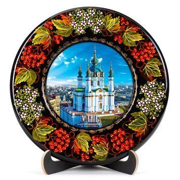 Тарілка декоративна Андріївська Церква (ТД-01-29-011-040-171) 35973 фото