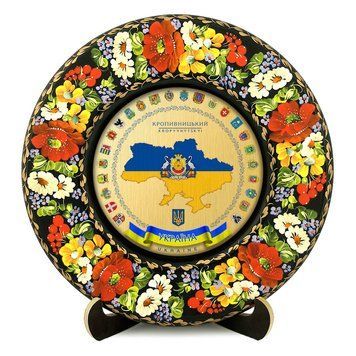 Тарілка - КРОПИВНИЦЬКИЙ ГЕРБ КОЛАЖ (ТД-01-29-018-982-131) 41589 фото