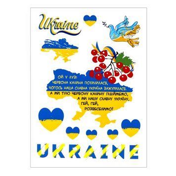 Стікерпак "Червона калина", набір наклейок, 130х180 мм 28499 фото