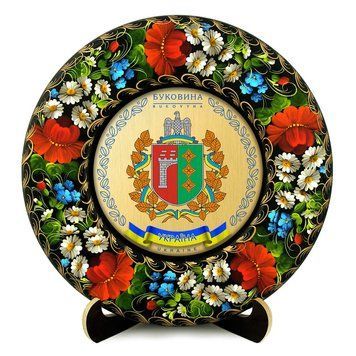 Тарілка - БУКОВИНА ГЕРБ ЗОЛОТО (ТД-01-29-002-340-181) 41378 фото