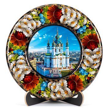 Тарілка декоративна Андріївська Церква (ТД-01-29-011-040-181) 35974 фото