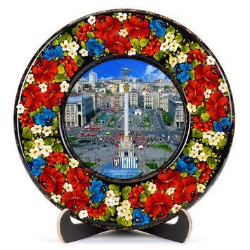 Тарілка декоративна Майдан незалежності (ТД-01-29-011-050-012) 26268 фото