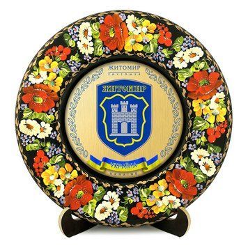 Тарілка - ЖИТОМИР ГЕРБ ЗОЛОТО (ТД-01-29-015-980-131) 41491 фото