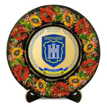 Тарілка - ЖИТОМИР ГЕРБ ЗОЛОТО (ТД-01-29-015-980-162) 41492 фото