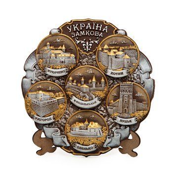 Керамічна тарілка-панно Замки України 20 см 13702 фото