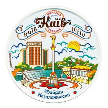 Магніт на холодильник Майдан Незалежності (яскрава мандрівка) 16862 фото