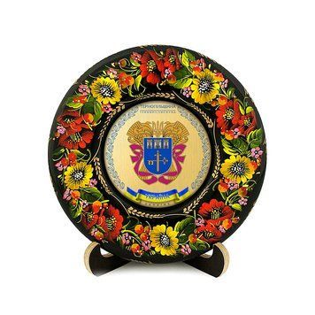 Тарілка - ТЕРНОПІЛЬЩИНА ГЕРБ ЗОЛОТО (ТД-01-17-002-280-162) 40478 фото