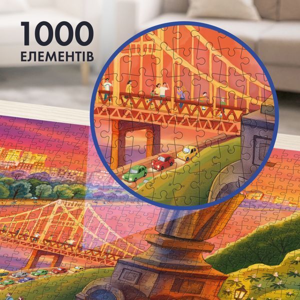 Пазл &laquo;Прогулянка Києвом&raquo; на 1000 елементів
