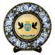 Тарілка - ІВАНО-ФРАНКІВСЬК ГЕРБ ЗОЛОТО (ТД-01-29-017-980-022) 41544 фото 1