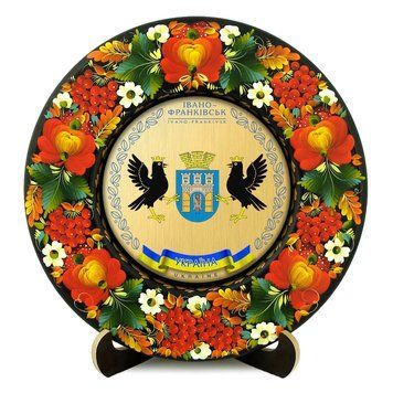 Тарілка - ІВАНО-ФРАНКІВСЬК ГЕРБ ЗОЛОТО (ТД-01-29-017-980-032) 41545 фото