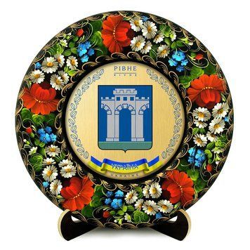 Тарілка - РІВНЕ ГЕРБ ЗОЛОТО (ТД-01-29-025-980-181) 41746 фото