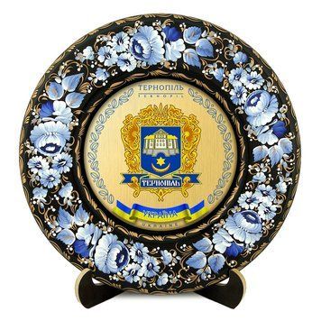 Тарілка - ТЕРНОПІЛЬ ГЕРБ ЗОЛОТО (ТД-01-29-028-980-022) 41796 фото