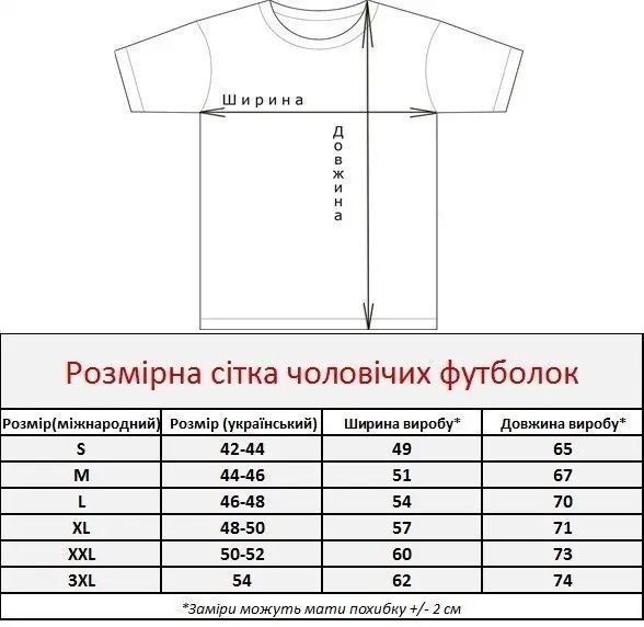 Футболка чоловіча Melanika - Тризуб (сіра вишивка, М-50), S 39969 фото