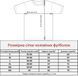 Футболка чоловіча Melanika - Тризуб (сіра вишивка, М-50), S 39969 фото 7