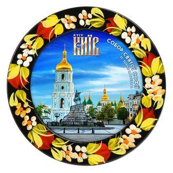 Магніт на холодильник Собор Святої Софії (МД-01-011-030-131) 36070 фото