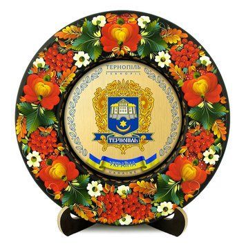 Тарілка - ТЕРНОПІЛЬ ГЕРБ ЗОЛОТО (ТД-01-29-028-980-032) 41797 фото