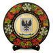 Тарілка - ЧЕРНІГІВ ГЕРБ ЗОЛОТО (ТД-01-29-035-980-171) 41997 фото 1