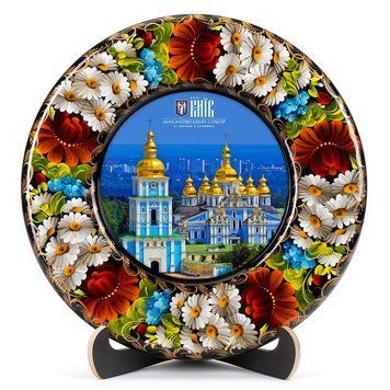 Тарілка декоративна Михайлівський Собор (ТД-01-29-011-020-181) 26264 фото
